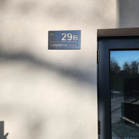 Nikmil Vrnjacka Banja * Vrnjci